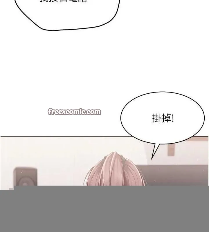 第40话-横刀夺爱的感觉 60